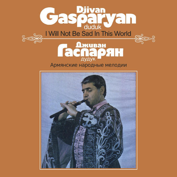 Djivan Gasparyan – I Will Not Be Sad In This World | Buy the Vinyl LP from Flying Nun Records