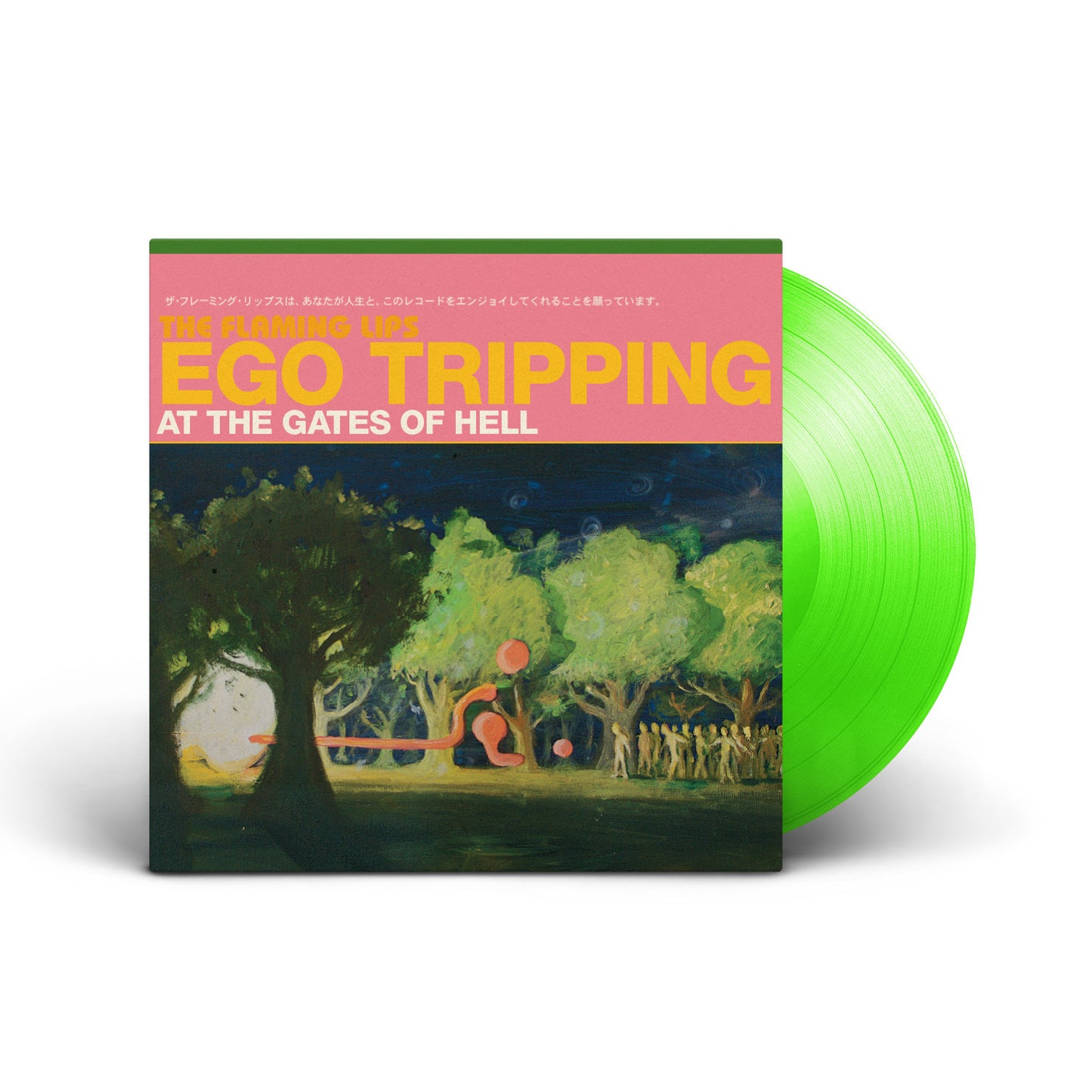The Flaming Lips – Ego Tripping At The Gates Of Hell | Buy the Vinyl LP from Flying Nun Records