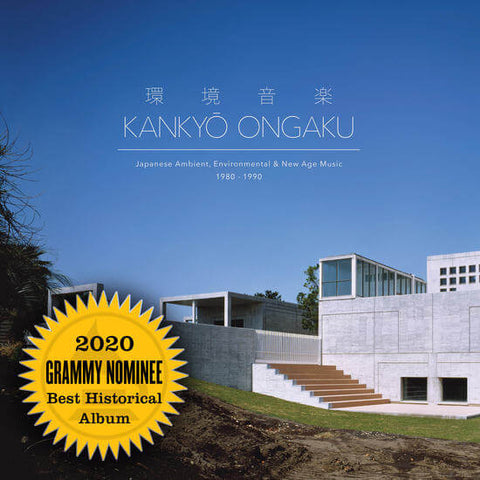 Various Artists - Kankyō Ongaku: Japanese Ambient, Environmental & New Age Music 1980-1990 - Flying Nun  | Vinyl | CD